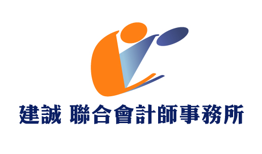 Read more about the article 105年6月21日起，國定假日之改變?